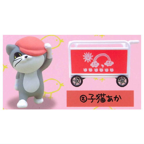 楽天市場】アニマルアトラクション ジャムにゃん [1.いちご
