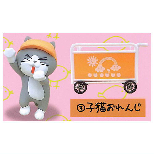 楽天市場】アニマルアトラクション ジャムにゃん [1.いちご
