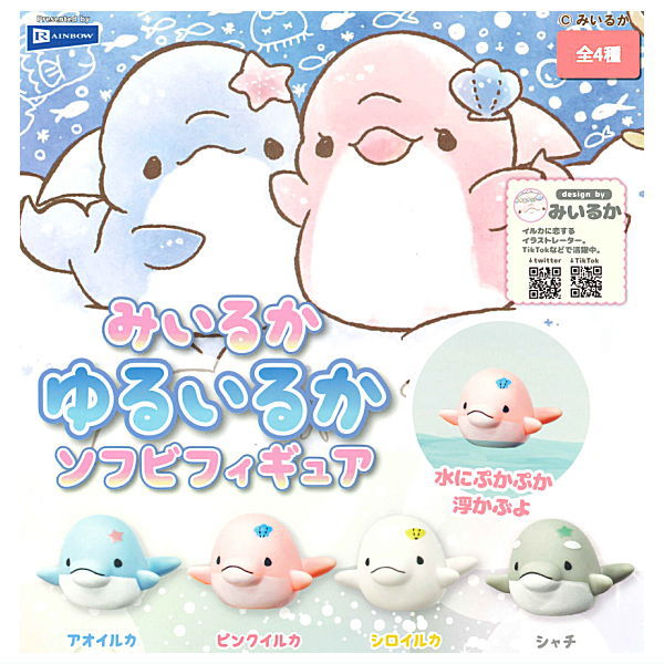 ボトルオンフィギュア vol.3 ラムちゃん ２種セット ボトルオンフィギュア vol.3 ラムちゃん 2種セット