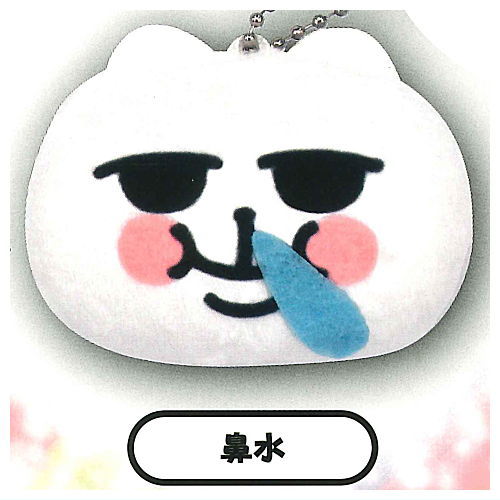 楽天市場】ちみたん ぬいぐるみ ボールチェーン 2 4：ヴェ ご当地本舗