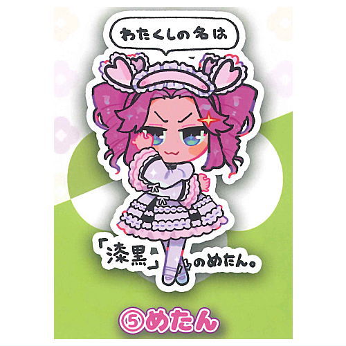 楽天市場】東北ずん子 東北三姉妹＆ずんだトラスセット 塗装済みミニ