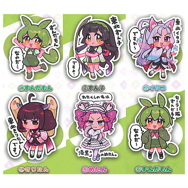 楽天市場】東北ずん子 東北三姉妹＆ずんだトラスセット 塗装済みミニ