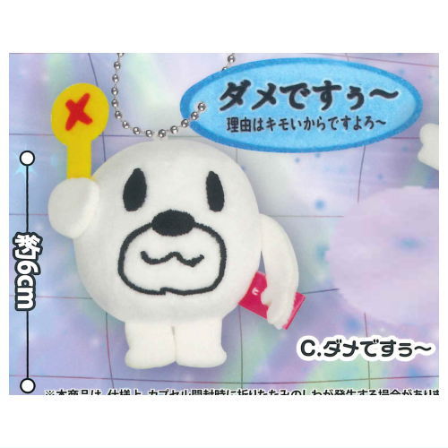 楽天市場】【コンプリート】ヒモックマ 無敵メンタルぬいマスコット