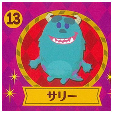 楽天市場】ディズニー チョコパーティー Part.4 8種セット [食玩