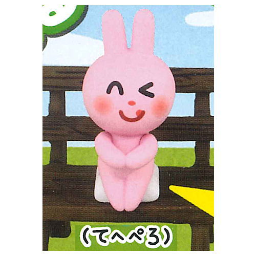 楽天市場 ちょっこりさんfig いらすとや 2 うさぎ てへぺろ ネコポス配送対応 C Sale トイサンタ楽天市場店