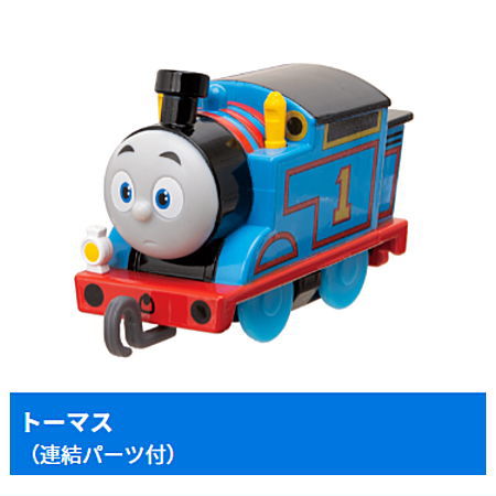 カプセルプラレール きかんしゃトーマス サーカス貨車