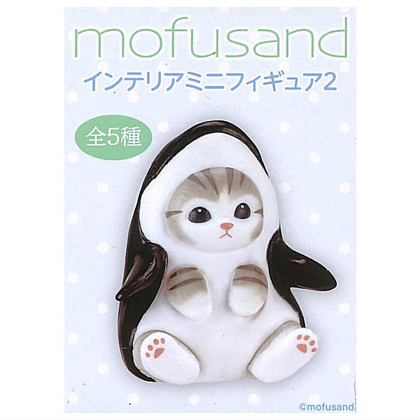 楽天市場】【品切中】【全部揃ってます!!】mofusand インテリア