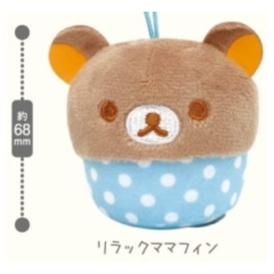 楽天市場】リラックマ かぷぐるみ キイロイトリマフィンカフェ [5