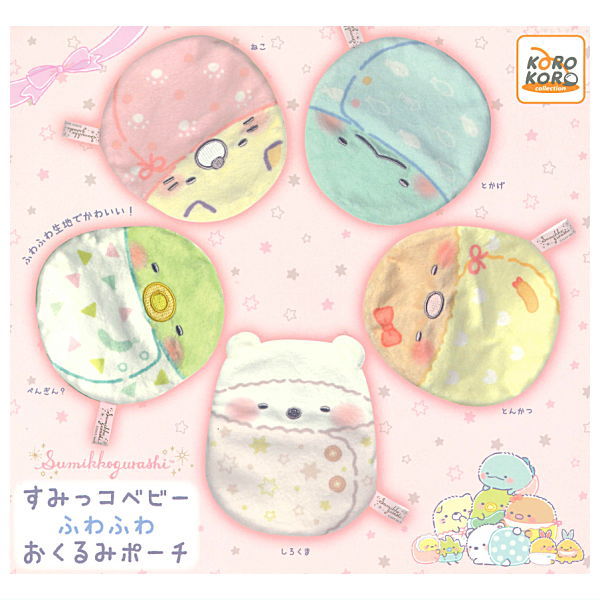 終了致しました！！すみっコぐらし　たぴおかイエローミニポーチ 終了致しました！！すみっコぐらし たぴおかイエローミニポーチ