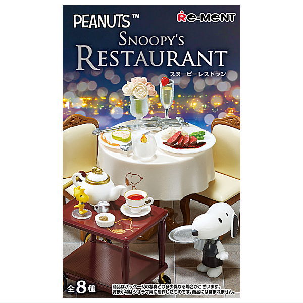 【楽天市場】【全部揃ってます!!】スヌーピー SNOOPY'S RESTAURANT [全8種セット(フルコンプ)]【 ネコポス不可 】(RM ...
