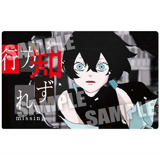 楽天市場】Ado ウエハース [16.いばら]【ネコポス配送対応】【C