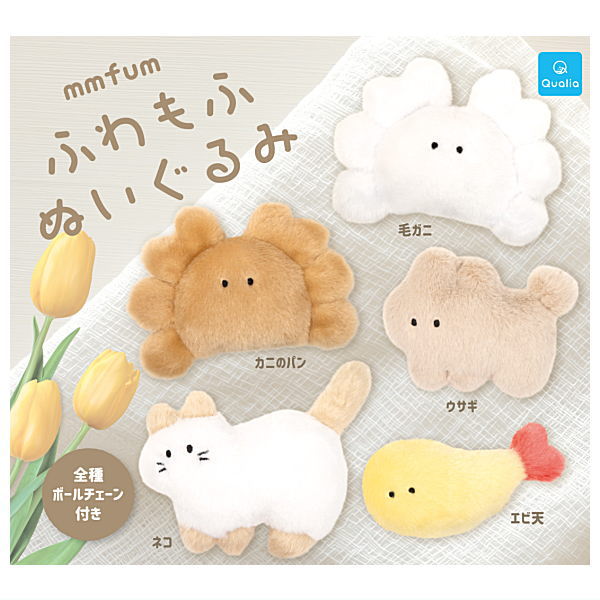 どこでもいっしょ　フェイス型ぬいぐるみ　フルコンプセット どこでもいっしょ ふわふわニャ！XLやわらかぬいぐるみ