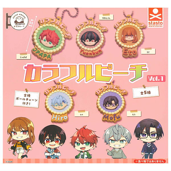 楽天市場】【コンプリート】カラフルピーチ コレクションフィギュアvol