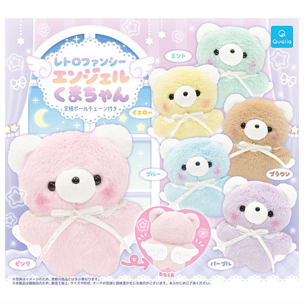 楽天市場】レトロファンシー エンジェルくまちゃん [6.ブラウン