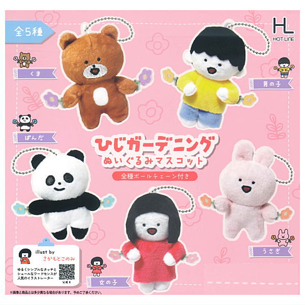 ぬいぐるみ　マスコット　色々 g-5dgl0014vk-006.jpg