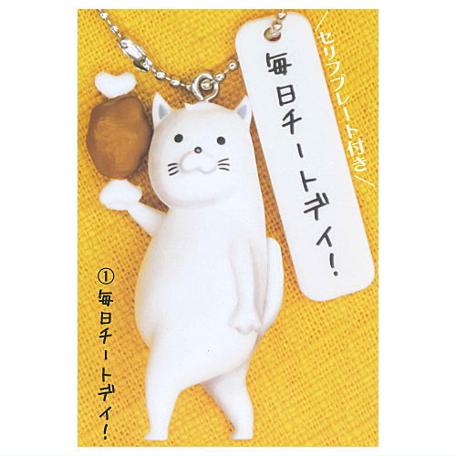 なめ猫ミニ免許付フィギュアキーチェーン なめ猫ミニ免許付フィギュアキーチェーン
