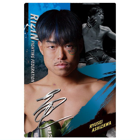 楽天市場】RIZINウエハース'24 [2.芦澤竜誠]【ネコポス配送対応】【C