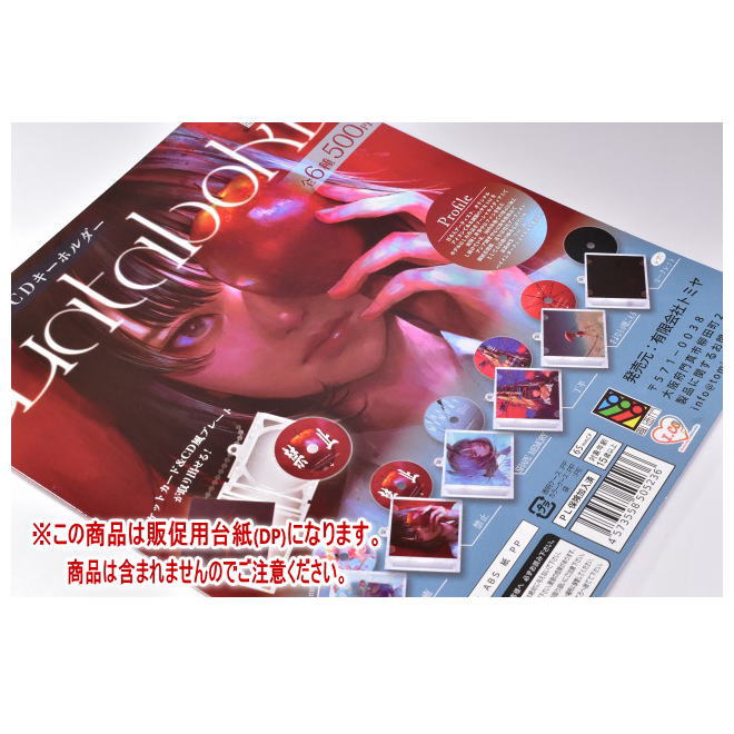 レア　ラブライブ！ シングルCDジャケットマスコットコレクション ラブライブ! シングルCDジャケットマスコット μ's 僕らは今のなかで