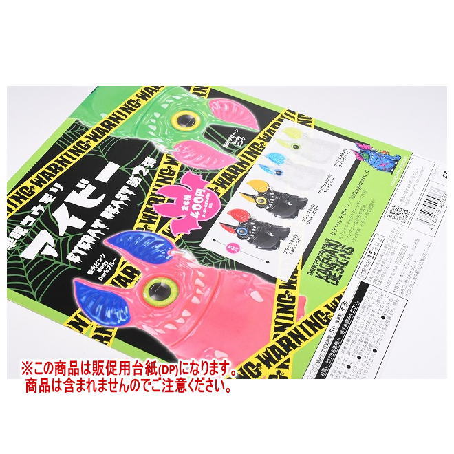 楽天市場】全6種 コンプリート 単眼コウモリアイビーBOX TOY ver