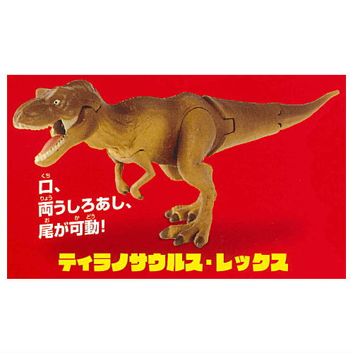 楽天市場】ジュラシック・ワールド バトルアクションフィギュア