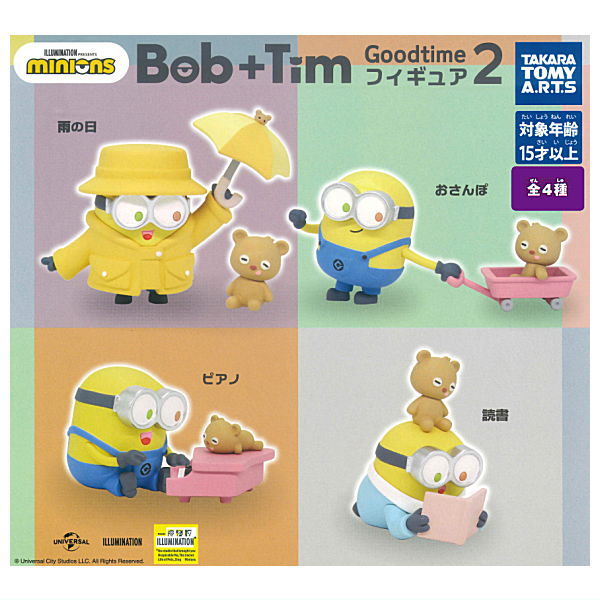 楽天市場】【コンプリート】ミニオンズフィーバー ミニオンズ