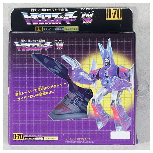 楽天市場】トランスフォーマー ミニチュアパッケージコレクション2 全6