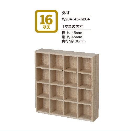 楽天市場】コンコンブル 新作 枡目木箱 9マス（小） | 収納ケース