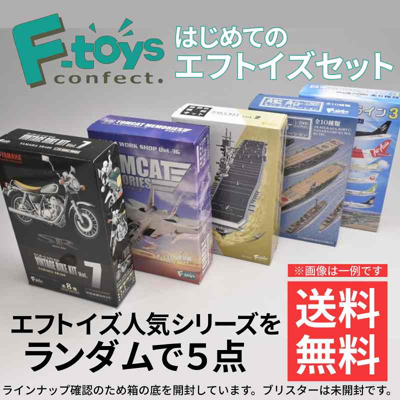 ３点セット　ヘリボーンコレクション【セット販売のみ】ガチャ　フィギュア 3点セット ヘリボーンコレクション【セット販売のみ】ガチャ