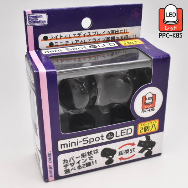 楽天市場】【品切中】ホビーベース プレミアムパーツコレクション ミニ