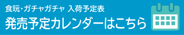 楽天市場】【全部揃ってます!!】装動 仮面ライダーギーツ ID 1 ＆ 装動 仮面ライダーリバイス [全12種セット(フルコンプ)]【 ネコポス不可  】 : トイサンタ楽天市場店