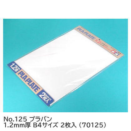 t-tamiya-022.jpg