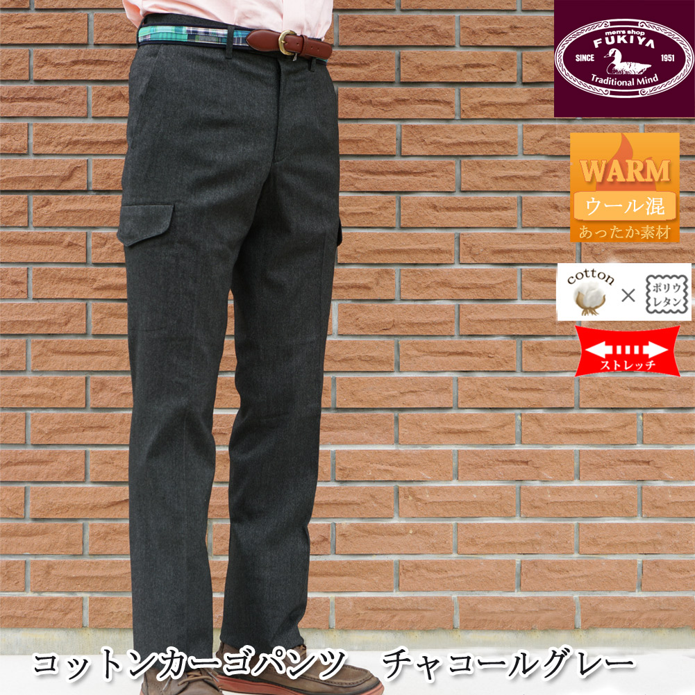 HAI-VASERON(ハイバセロン) ノータックパンツ メンズ 秋冬春 ダークグレー グレンチェック ブルーオーバーペン7122 79cm 82cm  85cm 88cm 91cm 94cm | スラックス・パンツ,ブランドパンツ,秋冬物 | トラッドハウス フキヤ