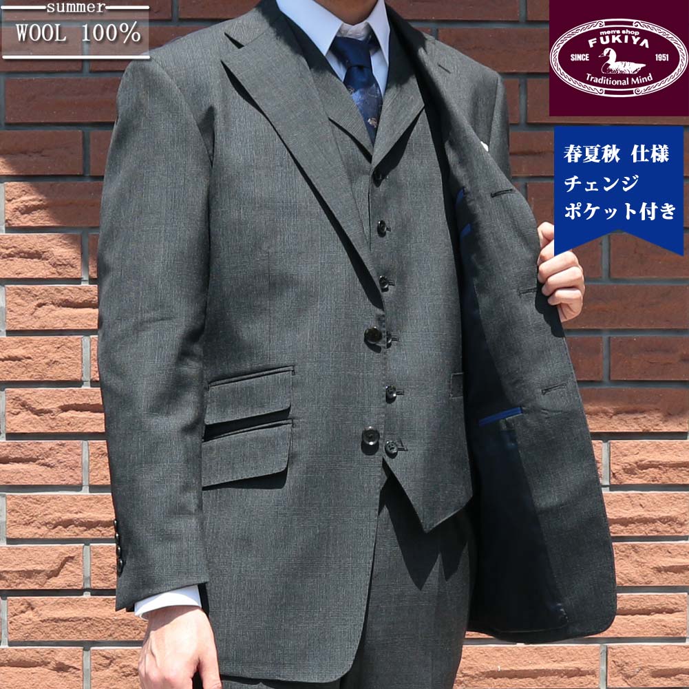 楽天市場 Theo Dore セオドール 3ピーススーツ メンズ 春夏 チャコールグレー グレンチェック 6918 A3 A5 Ab3 Ab4 4 6 Tradhousefukiya