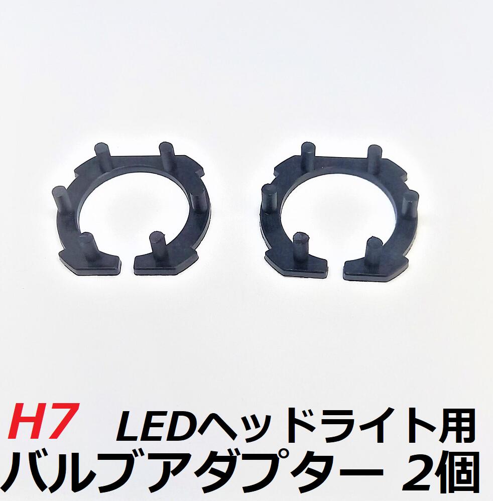 楽天市場】hid カバーの通販