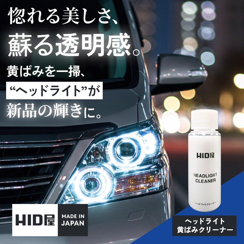 Dシリーズ LEDヘッドライト D2S/D2R & D4S/D4R専用 6500K