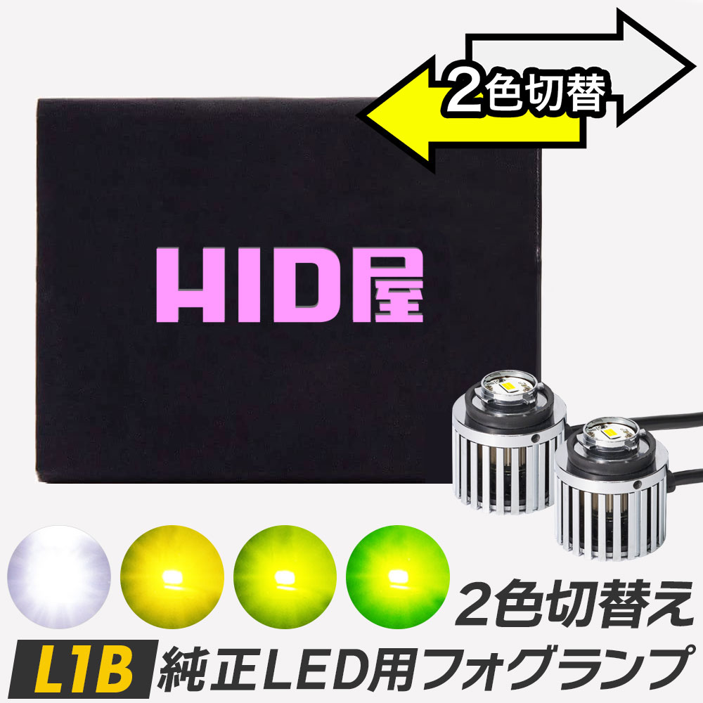 楽天市場】HID屋 純正サイズ ポン付け LED ヘッドライト コードレス 