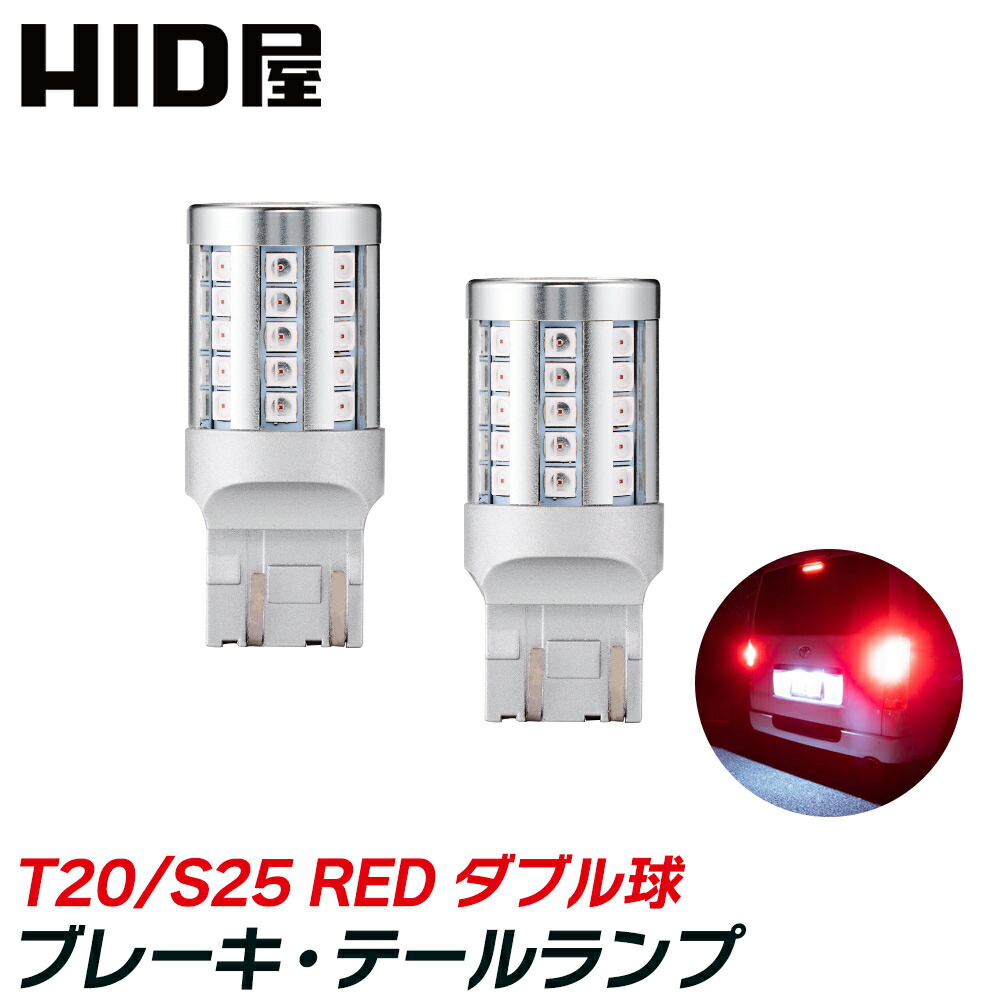 hid屋ウインカー t10 バルブセット Amazon | HID屋 T10 LED アンバー サイドウインカー サイド