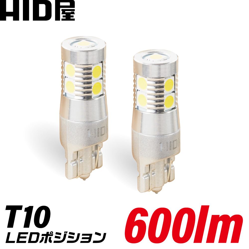 74％以上節約 大型9チップ搭載 高輝度 高性能 高耐久 T10 T16 LED 08