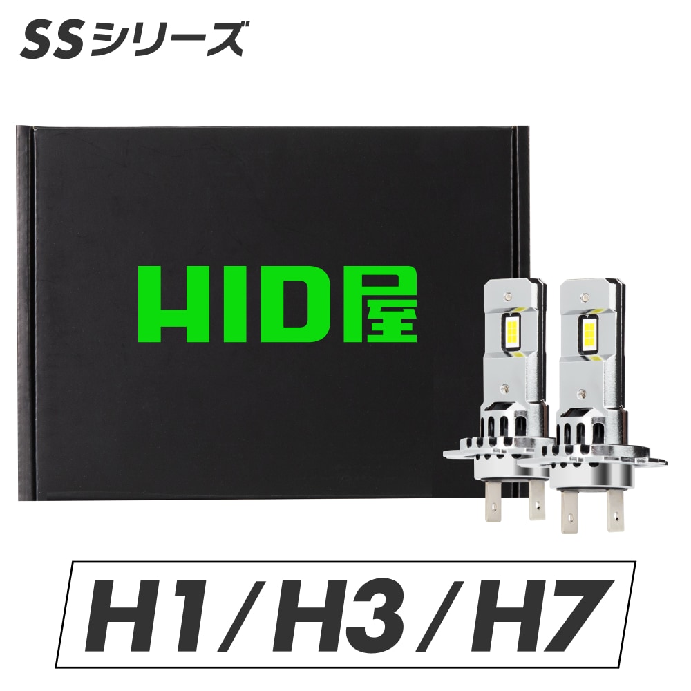 楽天市場】HID屋 D4S LED ヘッドライト Dシリーズ 車検対応 D2S
