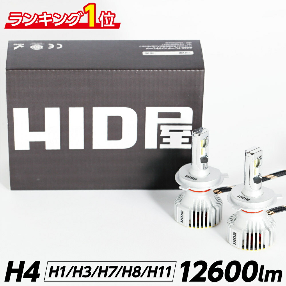 楽天市場】HID屋 LED T10 ポジション 600lm LEDチップ9基搭載 ホワイト 6500K 2個セット : HID屋