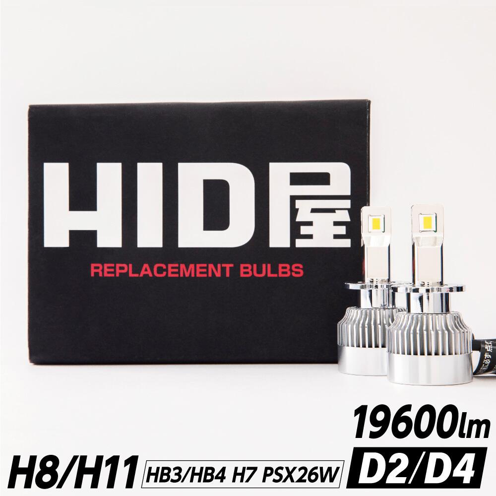 楽天市場】HID屋 LED T10 ポジション 600lm LEDチップ9基搭載 ホワイト 6500K 2個セット : HID屋