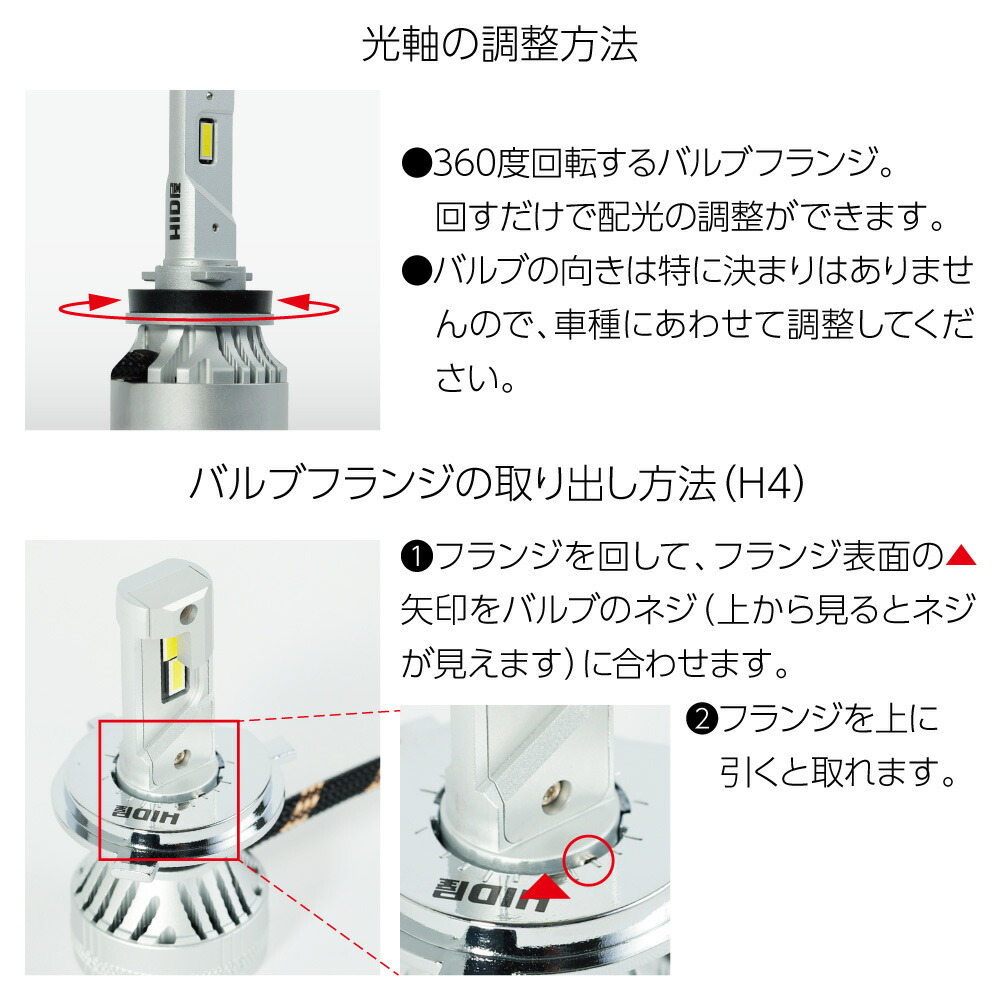 55w Hidよりも明るい Ledヘッドライト 170lm H4 Hi Lo H1 H3 H3c H7 H8 H11 H16 H10 Hb3 Hb4 Hir2 Psx24 Psx26 爆光 170lm 6500k 車検対応 フォグランプ使用可能 Hid屋 点灯当時の明るい状態を維持 Mシリーズ Natboardmcqs Com 55w Hidよりも明るい Ledヘッドライト 170lm H4 Hi Lo H1 H3 H3c H7 H8 H11 H16 H10 Hb3 Hb4 Hir2 Psx24 Psx26 爆光 170lm 6500k 車検対応 フォグランプ使用可能 Hid屋 点灯当時の明るい状態を維持 Mシリーズ Natboardmcqs Com