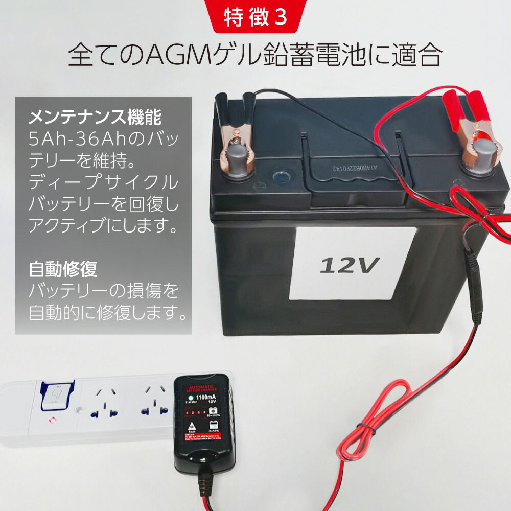 Hid屋 12vスマートバッテリー充電器 カーバッテリー