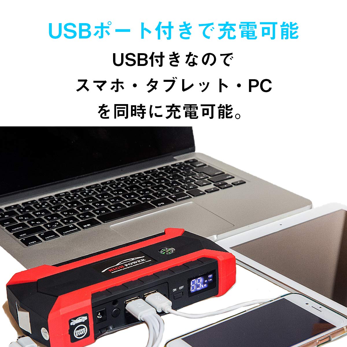 楽天市場 ジャンプスターター 000mah 大容量 最大1000a 大容量 12v車用エンジンスターター 最大6 0lガソリン車 5 0lディーゼル 車対応 車 車用 コンパクト パワフル 非常時 防水 充電 ノートパソコン Hid屋