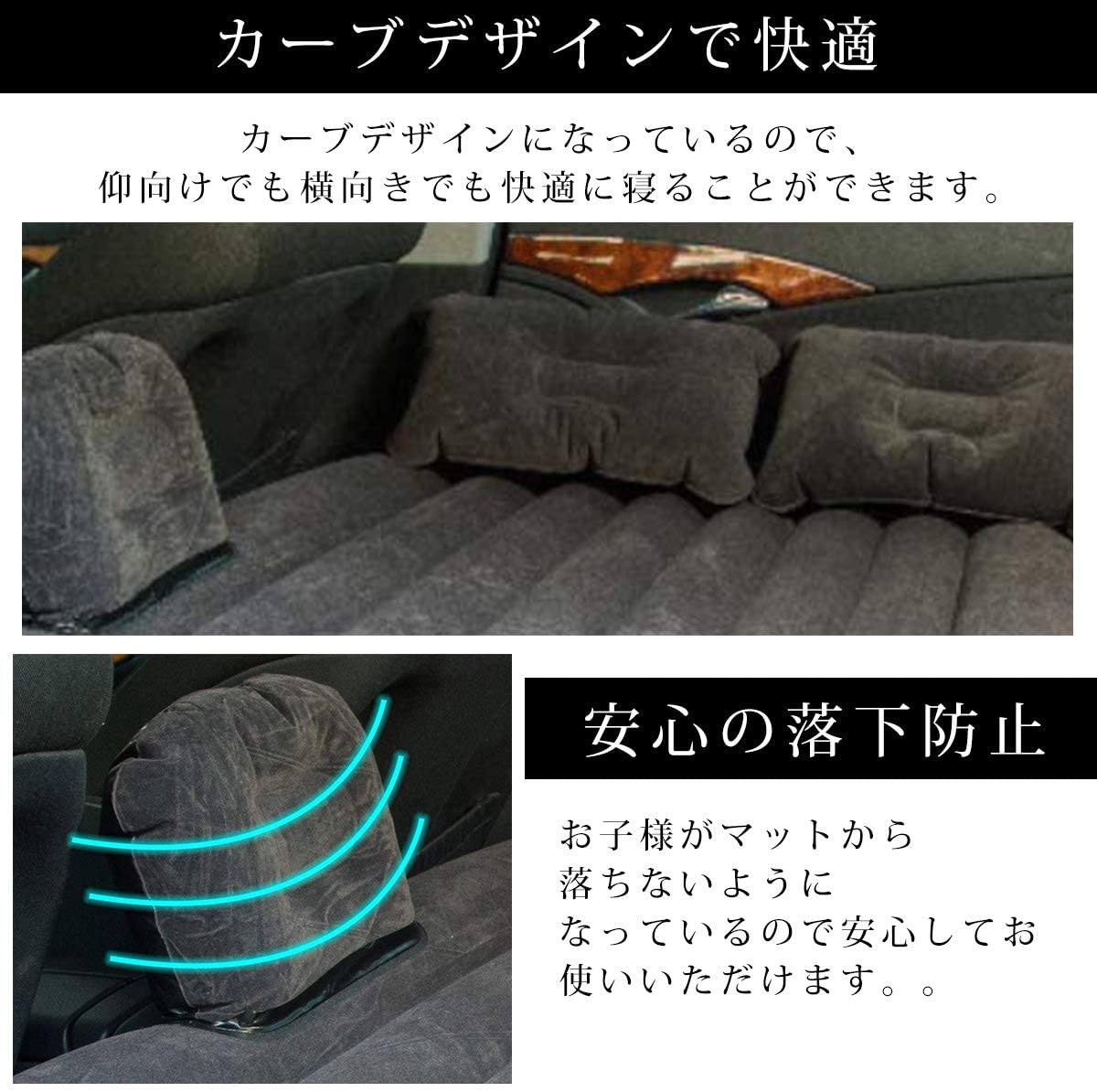 楽天市場 車中泊 マット エアーマット エアーベッド ベッド 車 車用 車中泊用マットレス カー用品 旅行用 仮眠 Hid屋 アウトドア キャンプ レジャー ドライブ Pvc素材 落下防止 空気ポンプ エア枕 修理キット Hid屋