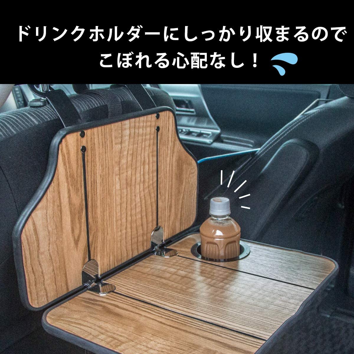 楽天市場 後部座席 ダイニングテーブル カー用品 車用 車内 取付簡単 おしゃれ 人気 Hid屋 カーテーブル ドリンクホルダー付き コンパクト 折りたたみ式 100 木製 木製 Hid屋