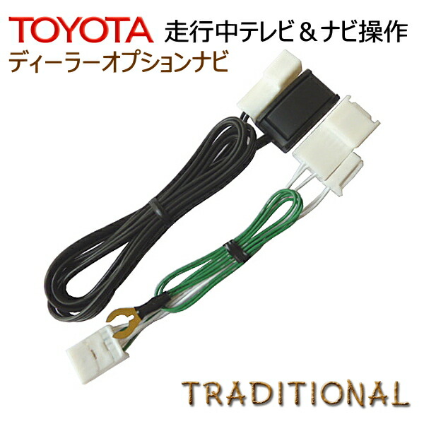 (かてこあめ様) TOYOTA NSZT-W66T カーナビ BLUETOOTH 美品トヨタ純正 NSZT-W66T 2021年更新 Bluetooth wifi YouTube