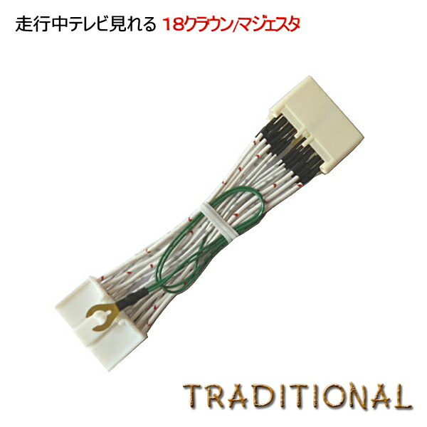 クラウン アスリート 2010 平成22 年式 11年落ちの中古車を探すなら グーネット中古車 トヨタの中古車情報