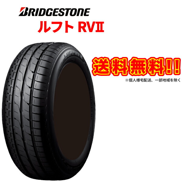 楽天市場】235/50R18 4本セット トランパス Lu2 TRANPATH LuII 