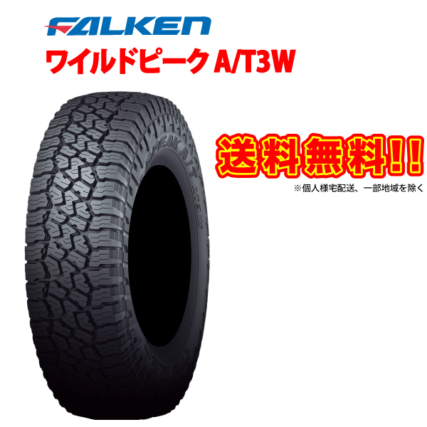 楽天市場】FALKEN WILDPEAK M/T01 185/85R16 ファルケン ワイルド 